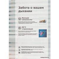 Midea Paramount Inverter MSAG1-18N8D0-I/MSAG1-18N8D0-O Image #7