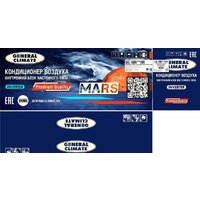 General Climate Mars GC-MR12HR/GU-MR12H Image #3