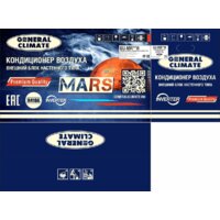 General Climate Mars GC-MR12HR/GU-MR12H Image #4